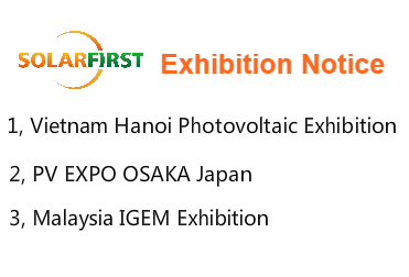Pemberitahuan Pameran--Xiamen SolFirsTech