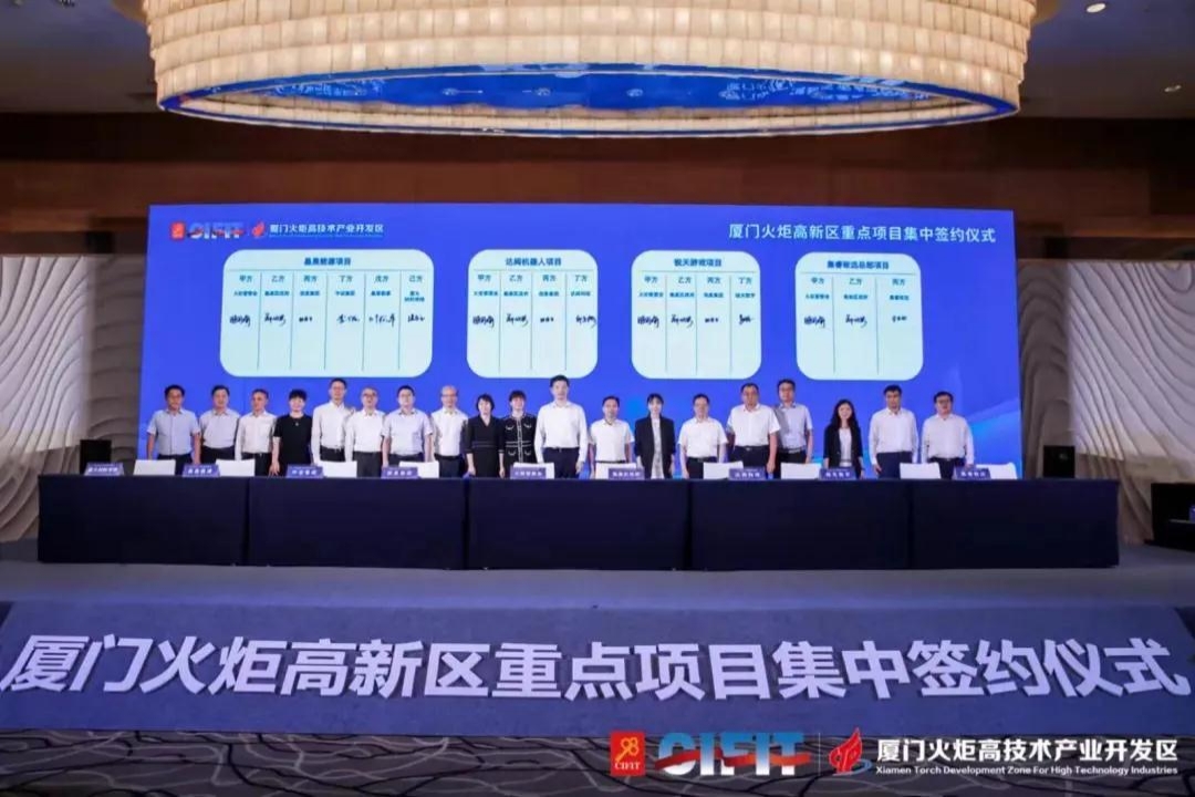 Pusat Penelitian dan Pengembangan Energi Baru SolFirsTech Menandatangani Kontrak dengan Zona Pengembangan Xiamen Torch untuk Industri Teknologi Tinggi.