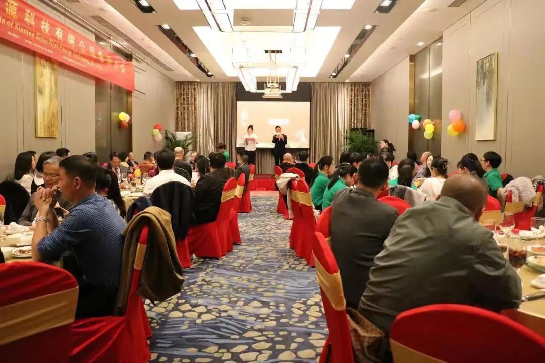 Upacara Konvensi Tahunan SolFirsTech - Berlayar Menuju Kemenangan